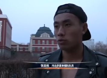 粗话