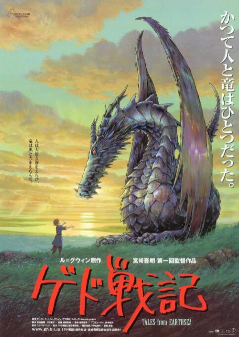 粗话
